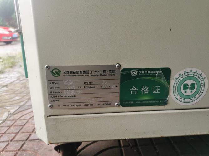 二手文穗塑料烤箱箱式烘干机 2018年几乎全新，日用百货好选择