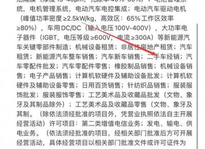 特斯拉新增二手车经销业务，争议中拓展市场版图